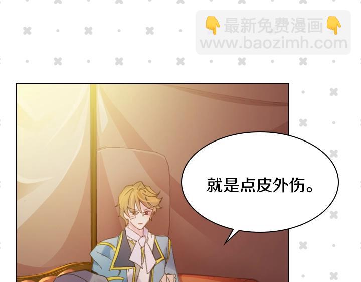 第16话 猜不透的他6