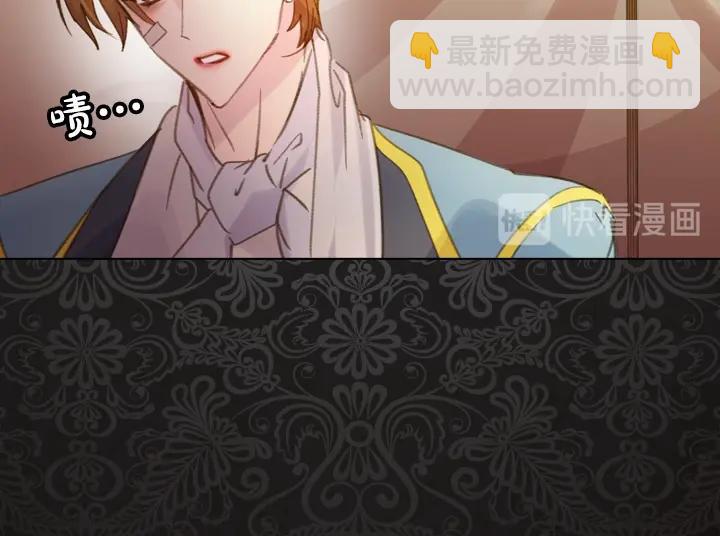 第16话 猜不透的他67