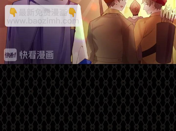 第16话 猜不透的他77