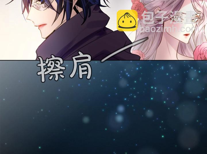 第16话 猜不透的他79