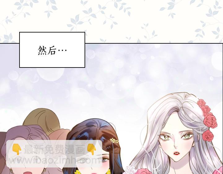 第16话 猜不透的他84