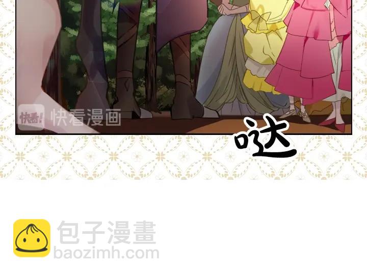 第16话 猜不透的他87