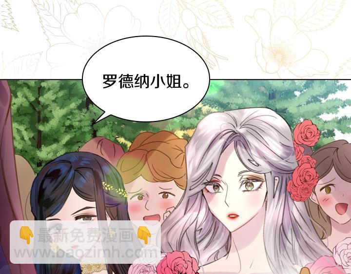 第16话 猜不透的他90