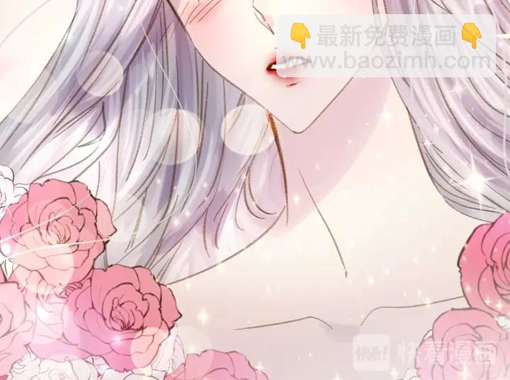 第16话 猜不透的他97