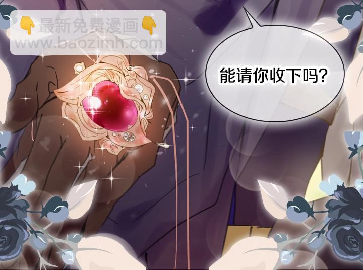 第16话 猜不透的他99