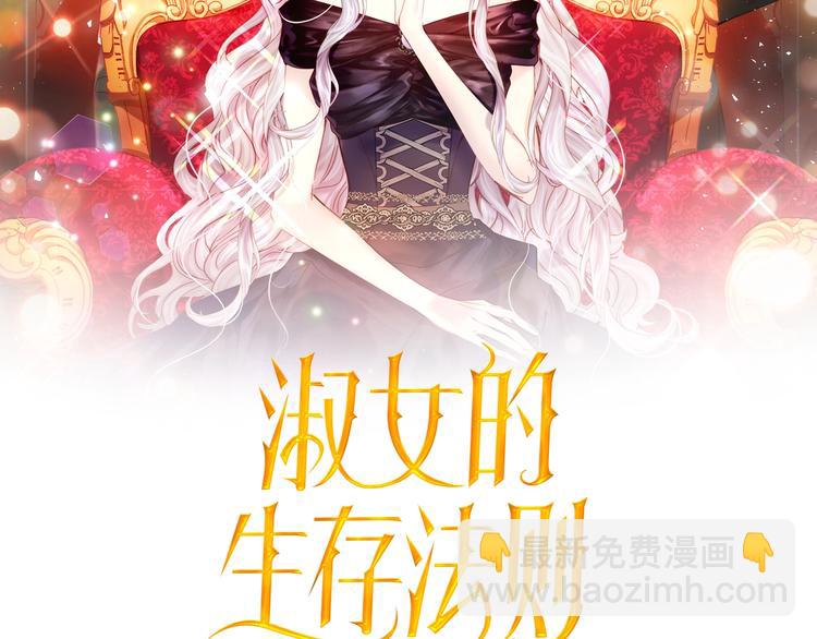 第18话 假装亲密1