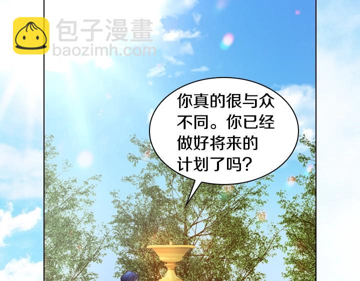 第18话 假装亲密100