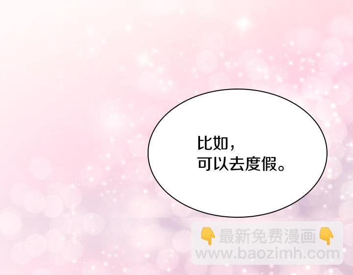 第18话 假装亲密102