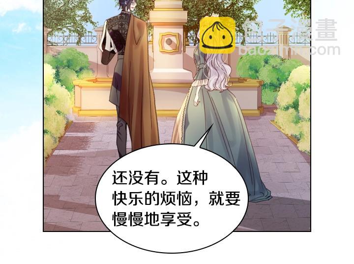 第18话 假装亲密105