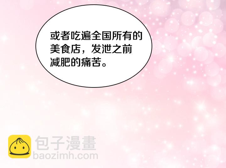 第18话 假装亲密107