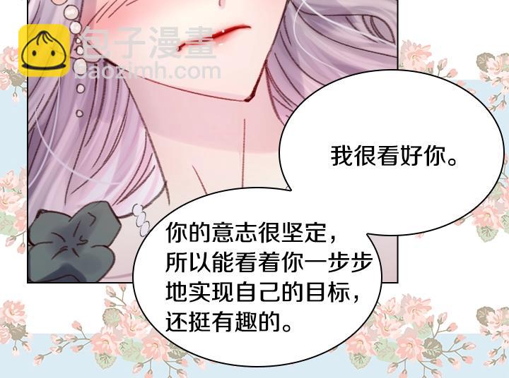 第18话 假装亲密117