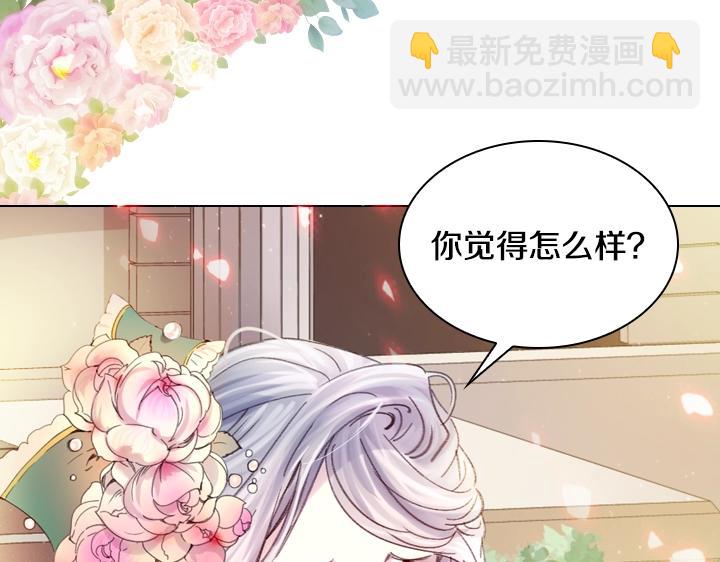 第18话 假装亲密142