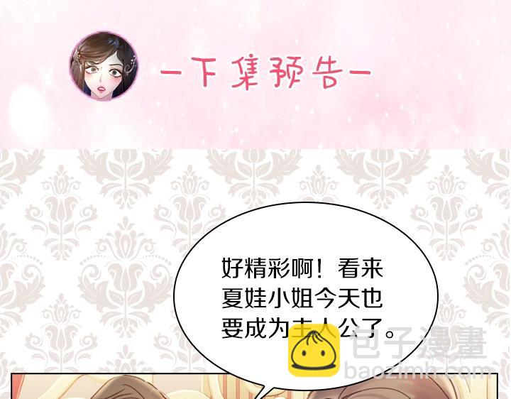第18话 假装亲密152