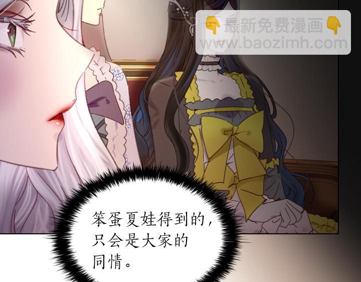 第18话 假装亲密159