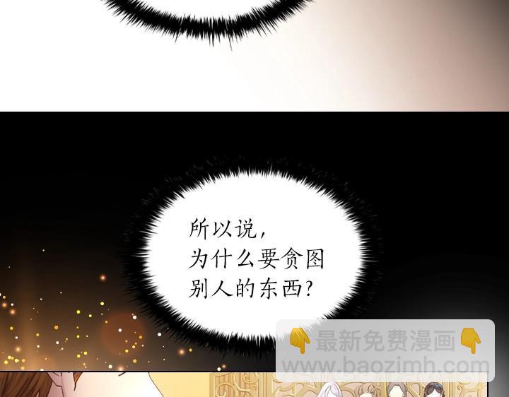 第18话 假装亲密160