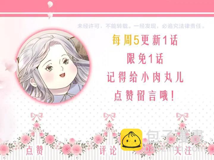 第18话 假装亲密169