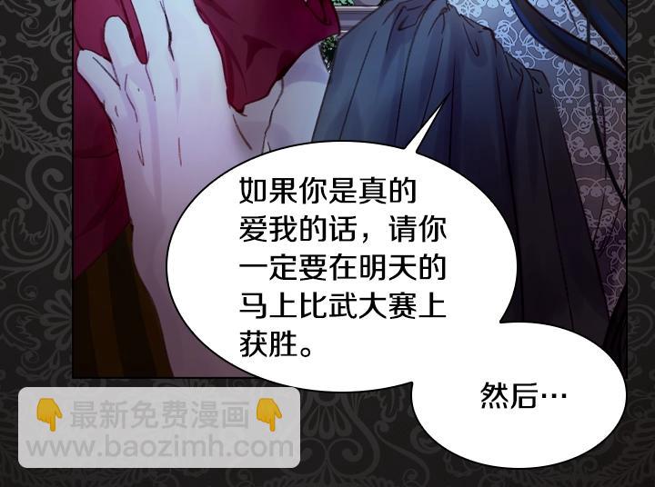 第18话 假装亲密19