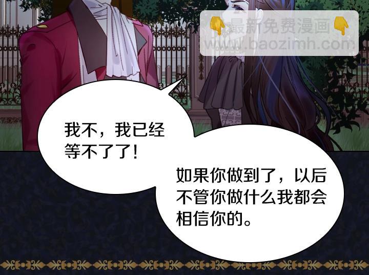 第18话 假装亲密25