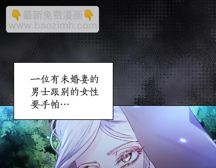 第18话 假装亲密26
