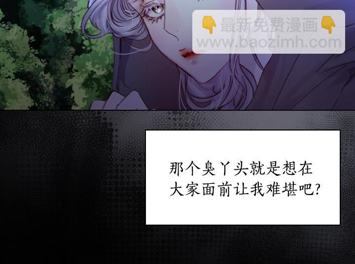 第18话 假装亲密27