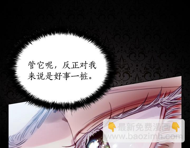 第18话 假装亲密30