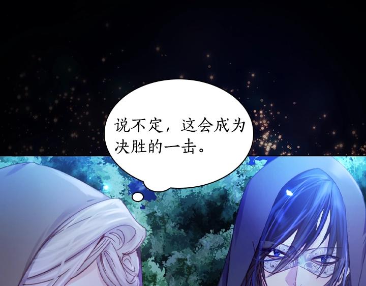 第18话 假装亲密44