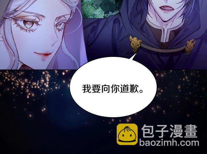 第18话 假装亲密45