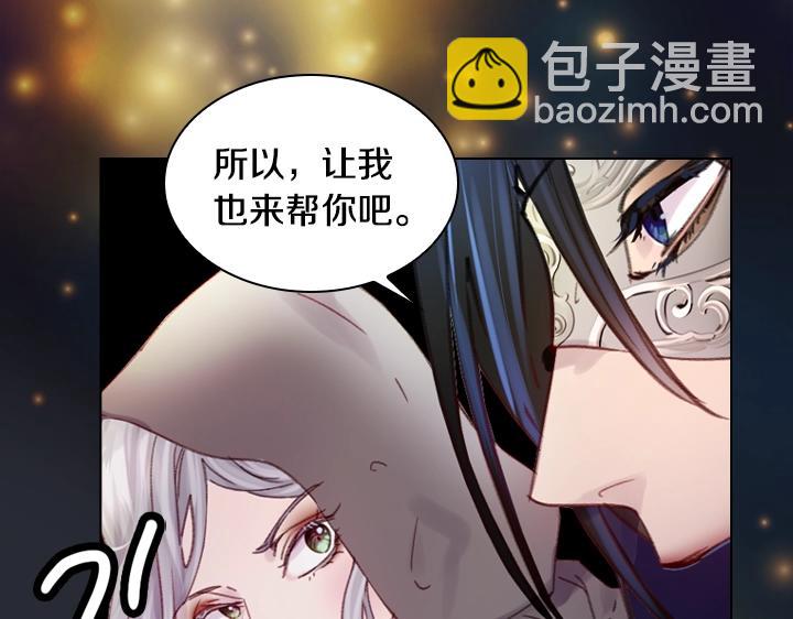 第18话 假装亲密48