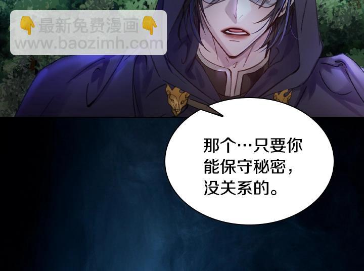 第18话 假装亲密51