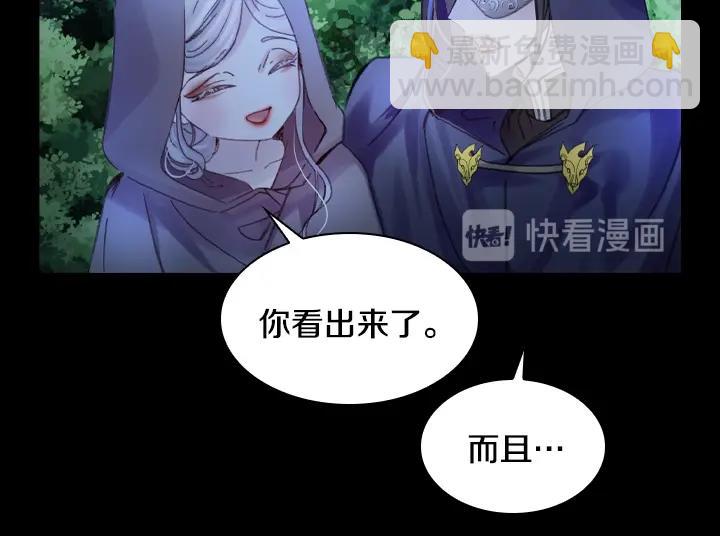 第18话 假装亲密55
