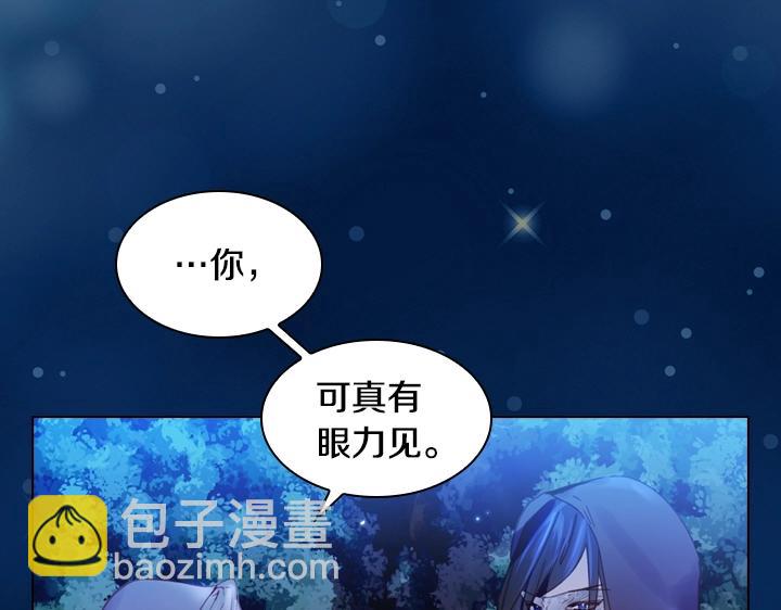 第18话 假装亲密58