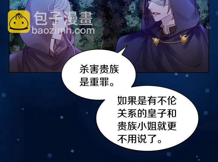 第18话 假装亲密59