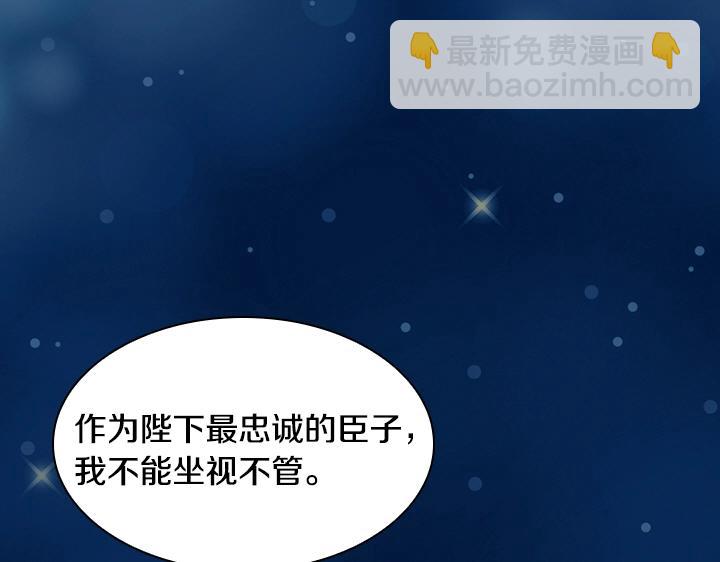 第18话 假装亲密60