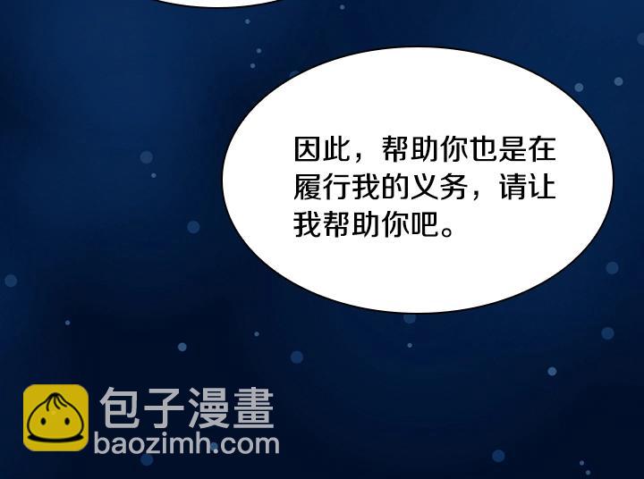 第18话 假装亲密61