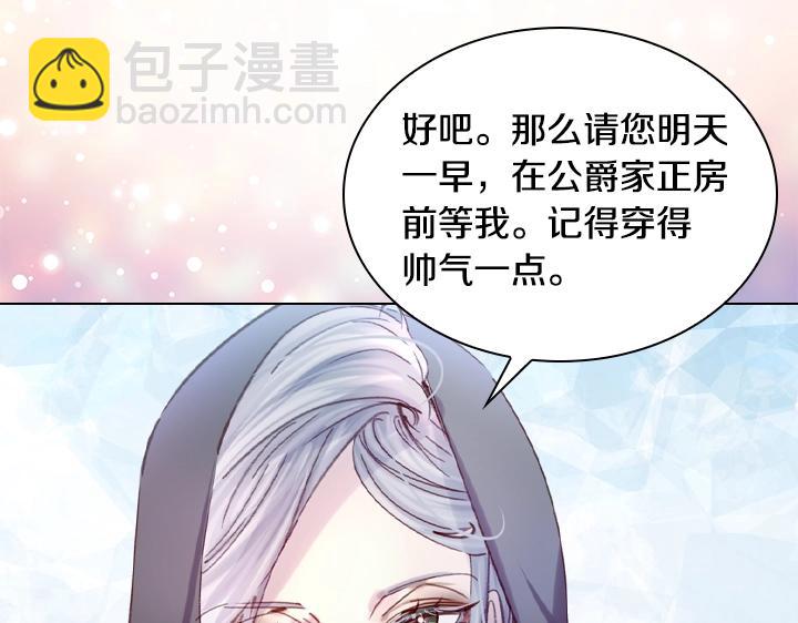 第18话 假装亲密62