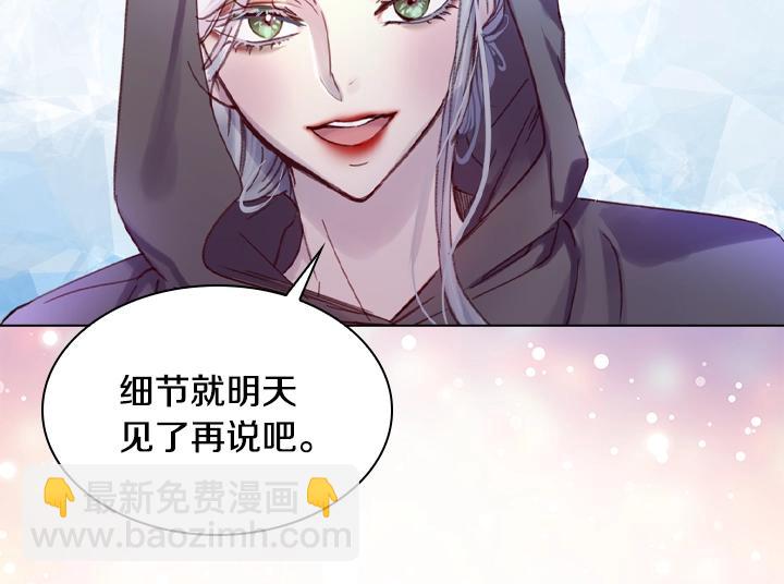 第18话 假装亲密63