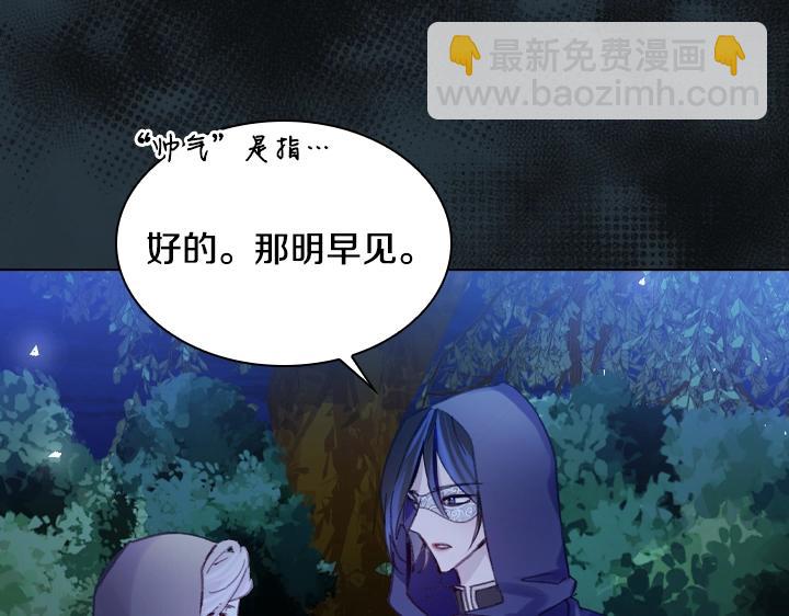 第18话 假装亲密64