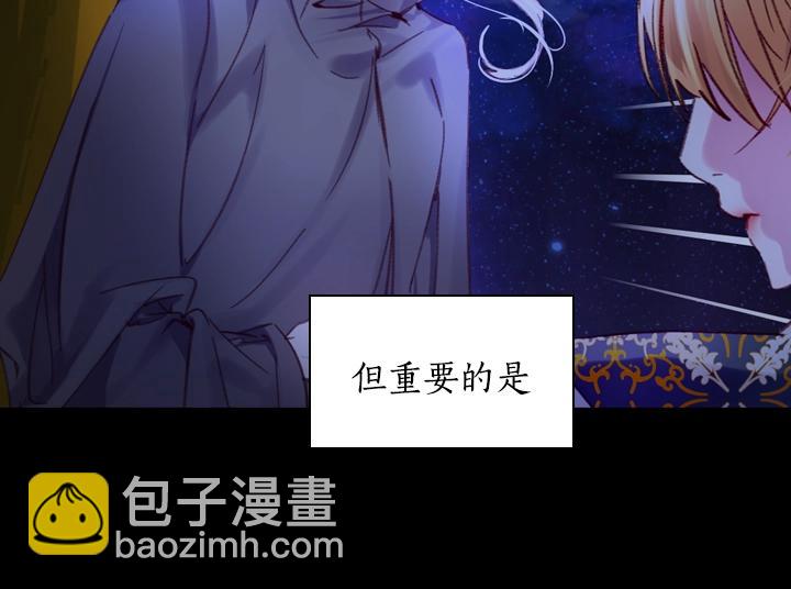 第18话 假装亲密69
