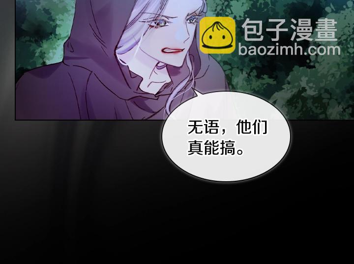 第18话 假装亲密7