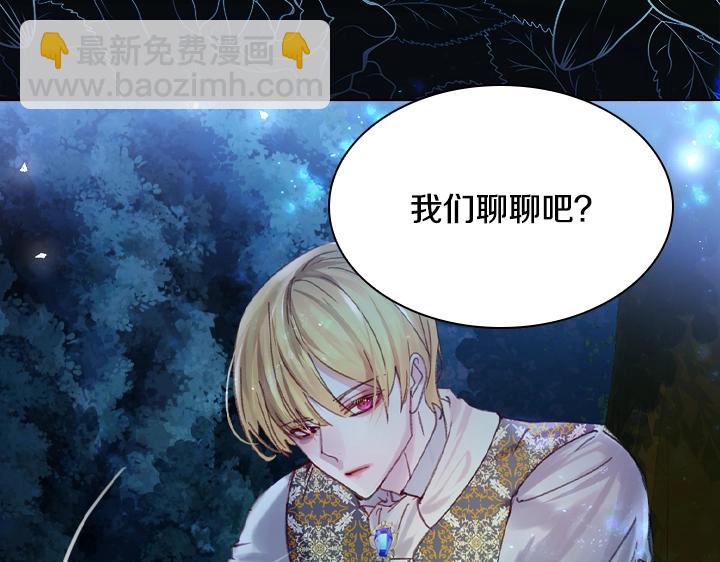 第18话 假装亲密70