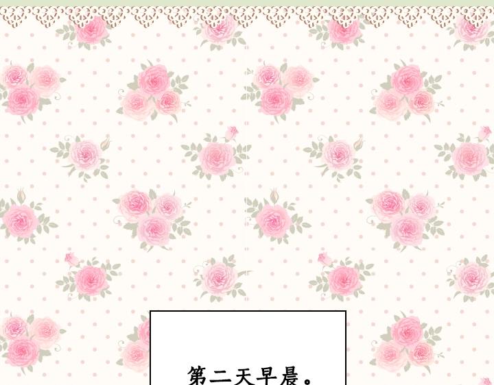 第18话 假装亲密72