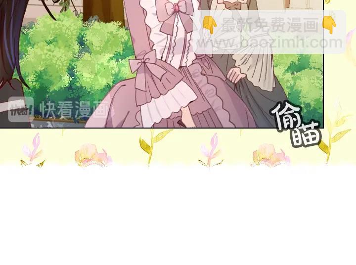 第18话 假装亲密77