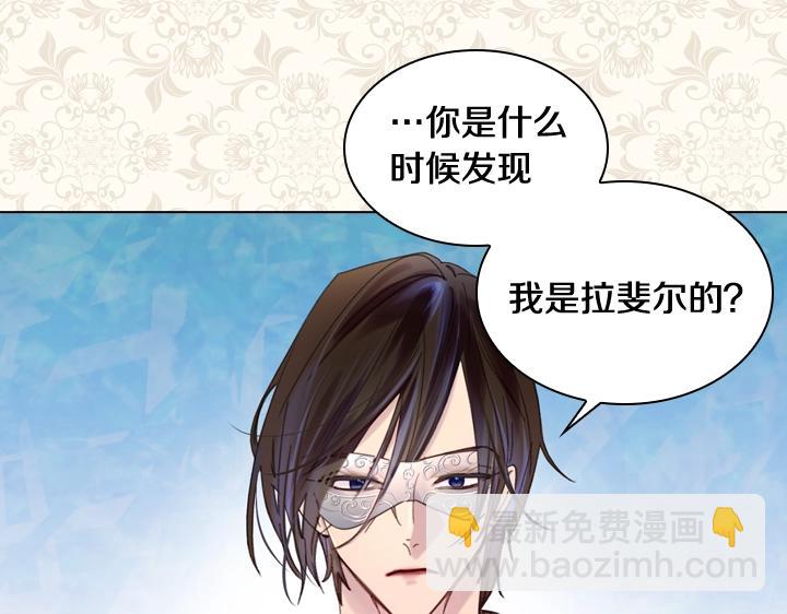 第18话 假装亲密82