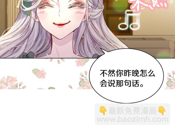 第18话 假装亲密85