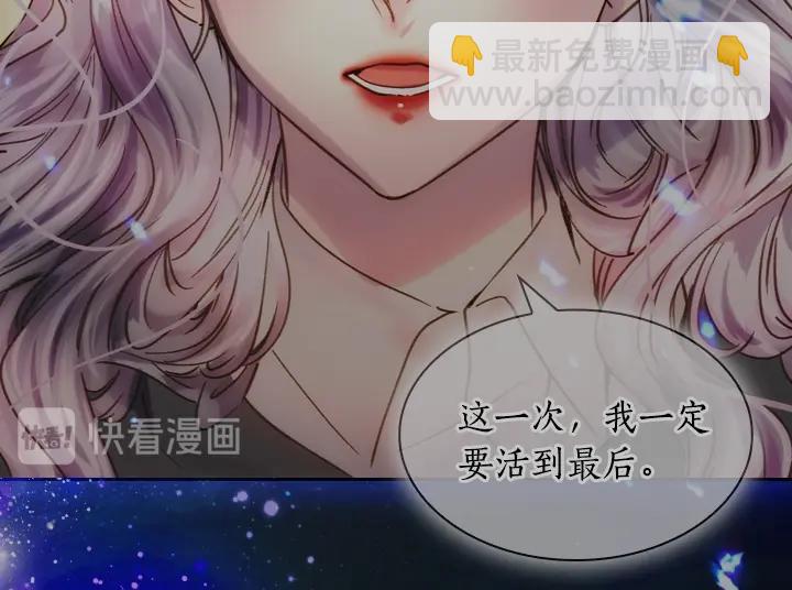 第18话 假装亲密89