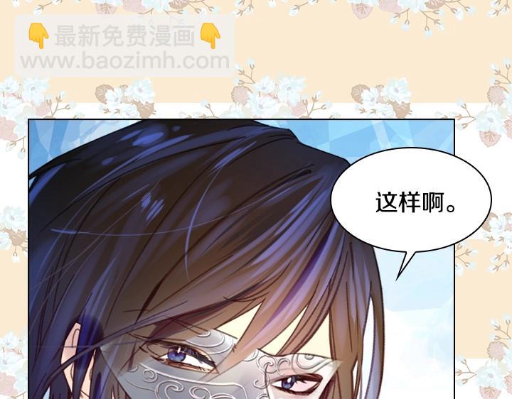 第18话 假装亲密90