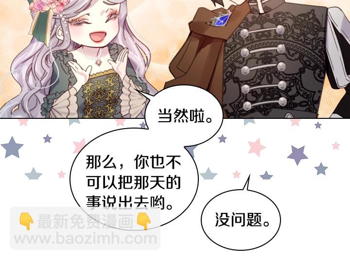 第18话 假装亲密93