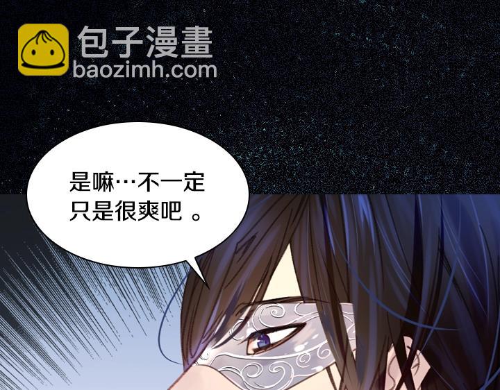 第18话 假装亲密96