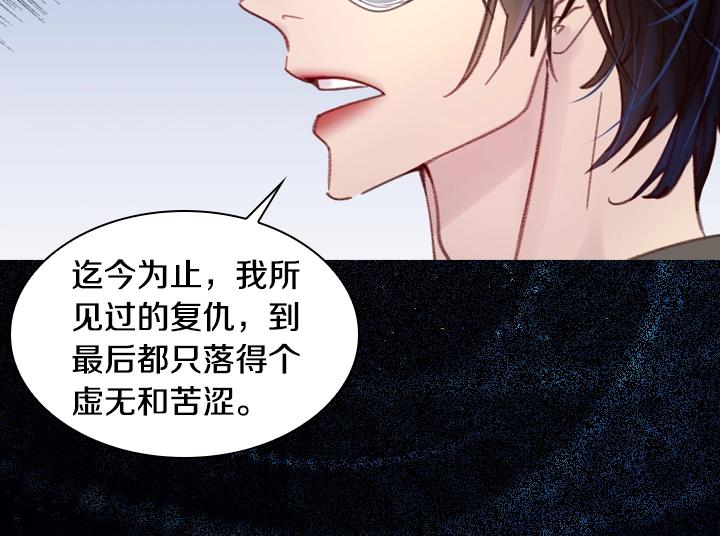 第18话 假装亲密97