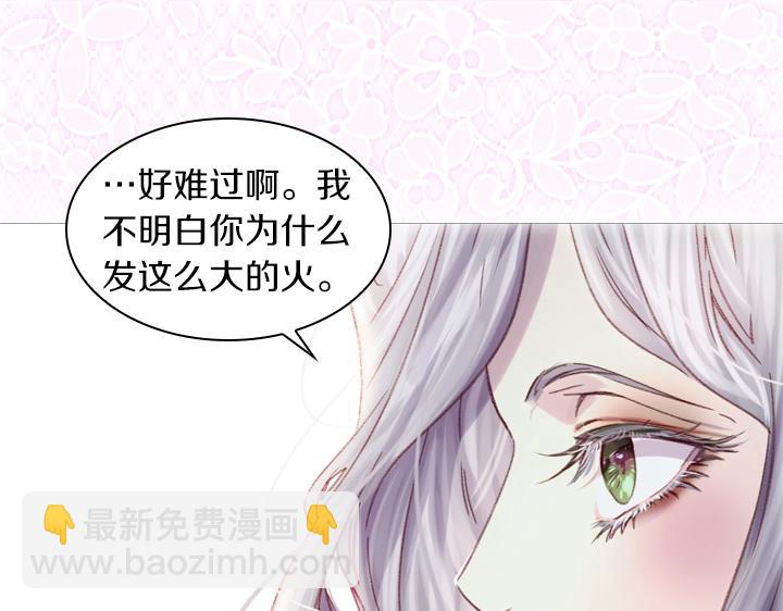 第19话 猛扇巴掌104